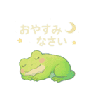 カエルの熱中症対策（個別スタンプ：16）