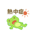 カエルの熱中症対策（個別スタンプ：17）