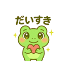 カエルの熱中症対策（個別スタンプ：32）