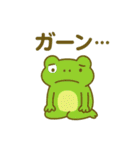 カエルの熱中症対策（個別スタンプ：38）