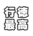行徳好きなあなたへ（個別スタンプ：4）