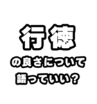 行徳好きなあなたへ（個別スタンプ：5）