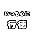 行徳好きなあなたへ（個別スタンプ：8）