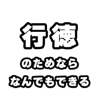 行徳好きなあなたへ（個別スタンプ：9）