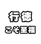 行徳好きなあなたへ（個別スタンプ：11）