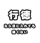 行徳好きなあなたへ（個別スタンプ：13）
