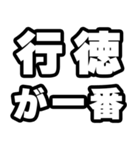 行徳好きなあなたへ（個別スタンプ：17）