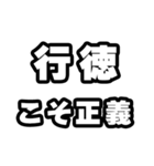 行徳好きなあなたへ（個別スタンプ：19）