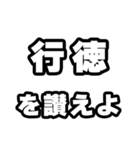 行徳好きなあなたへ（個別スタンプ：20）