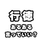 行徳好きなあなたへ（個別スタンプ：22）