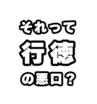行徳好きなあなたへ（個別スタンプ：23）