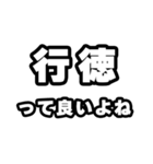 行徳好きなあなたへ（個別スタンプ：24）