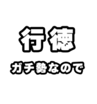 行徳好きなあなたへ（個別スタンプ：28）