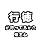 行徳好きなあなたへ（個別スタンプ：29）