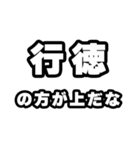 行徳好きなあなたへ（個別スタンプ：31）