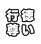 行徳好きなあなたへ（個別スタンプ：33）