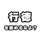 行徳好きなあなたへ（個別スタンプ：34）