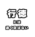 行徳好きなあなたへ（個別スタンプ：36）