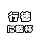 行徳好きなあなたへ（個別スタンプ：39）