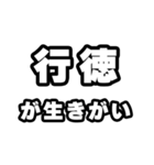 行徳好きなあなたへ（個別スタンプ：40）