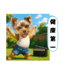 ヨーキーの夏休みスタンプ（個別スタンプ：18）