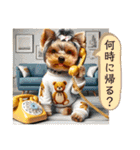 ヨーキーの夏休みスタンプ（個別スタンプ：35）