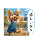 ヨーキーの夏休みスタンプ（個別スタンプ：40）