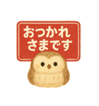 鳥たちの昭和レトロ看板スタンプ（個別スタンプ：13）