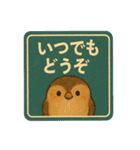 鳥たちの昭和レトロ看板スタンプ（個別スタンプ：17）