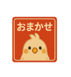 鳥たちの昭和レトロ看板スタンプ（個別スタンプ：20）