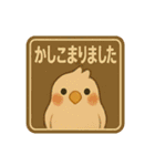 鳥たちの昭和レトロ看板スタンプ（個別スタンプ：23）