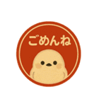 鳥たちの昭和レトロ看板スタンプ（個別スタンプ：25）