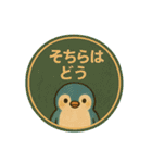 鳥たちの昭和レトロ看板スタンプ（個別スタンプ：26）