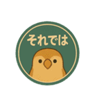 鳥たちの昭和レトロ看板スタンプ（個別スタンプ：27）