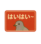 鳥たちの昭和レトロ看板スタンプ（個別スタンプ：32）