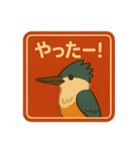 鳥たちの昭和レトロ看板スタンプ（個別スタンプ：35）