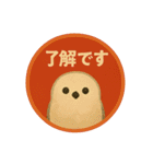 鳥たちの昭和レトロ看板スタンプ（個別スタンプ：37）