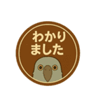 鳥たちの昭和レトロ看板スタンプ（個別スタンプ：40）