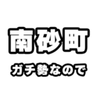 南砂町好きなあなたへ（個別スタンプ：28）