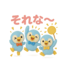 ふわふわペンギンの毎日スタンプ★3匹★（個別スタンプ：2）