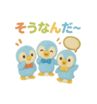 ふわふわペンギンの毎日スタンプ★3匹★（個別スタンプ：5）