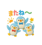 ふわふわペンギンの毎日スタンプ★3匹★（個別スタンプ：12）