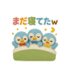 ふわふわペンギンの毎日スタンプ★3匹★（個別スタンプ：25）