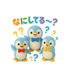 ふわふわペンギンの毎日スタンプ★3匹★（個別スタンプ：26）