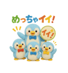 ふわふわペンギンの毎日スタンプ★3匹★（個別スタンプ：32）