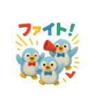 ふわふわペンギンの毎日スタンプ★3匹★（個別スタンプ：33）