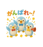 ふわふわペンギンの毎日スタンプ★3匹★（個別スタンプ：34）