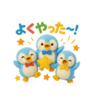 ふわふわペンギンの毎日スタンプ★3匹★（個別スタンプ：35）