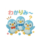 ふわふわペンギンの毎日スタンプ★3匹★（個別スタンプ：36）