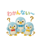 ふわふわペンギンの毎日スタンプ★3匹★（個別スタンプ：37）